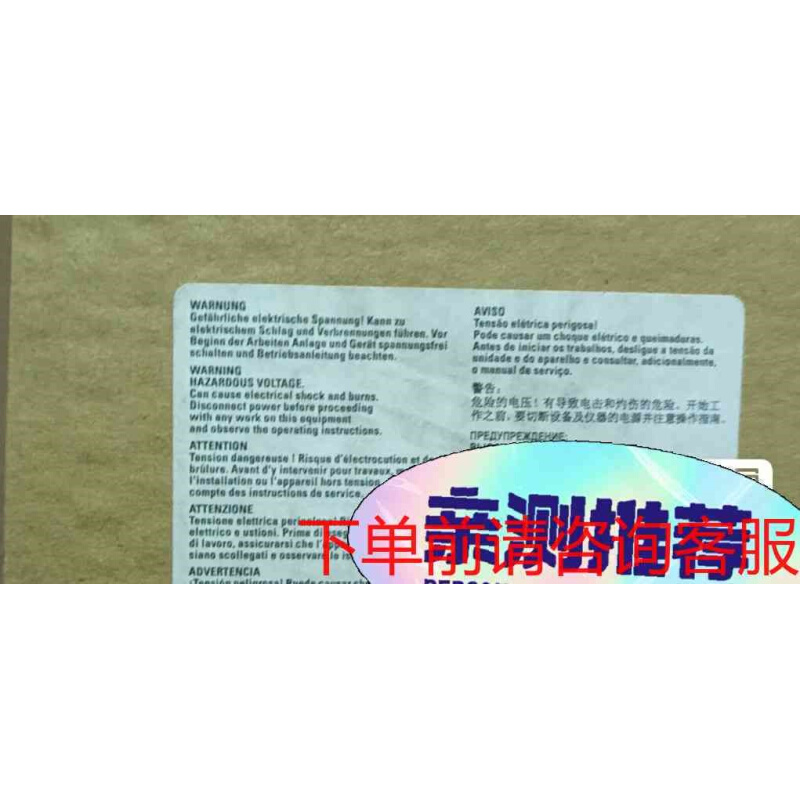 拍前询价：3RK1301-0CB10-1AA4咨询正品顺丰咨询《议价品》