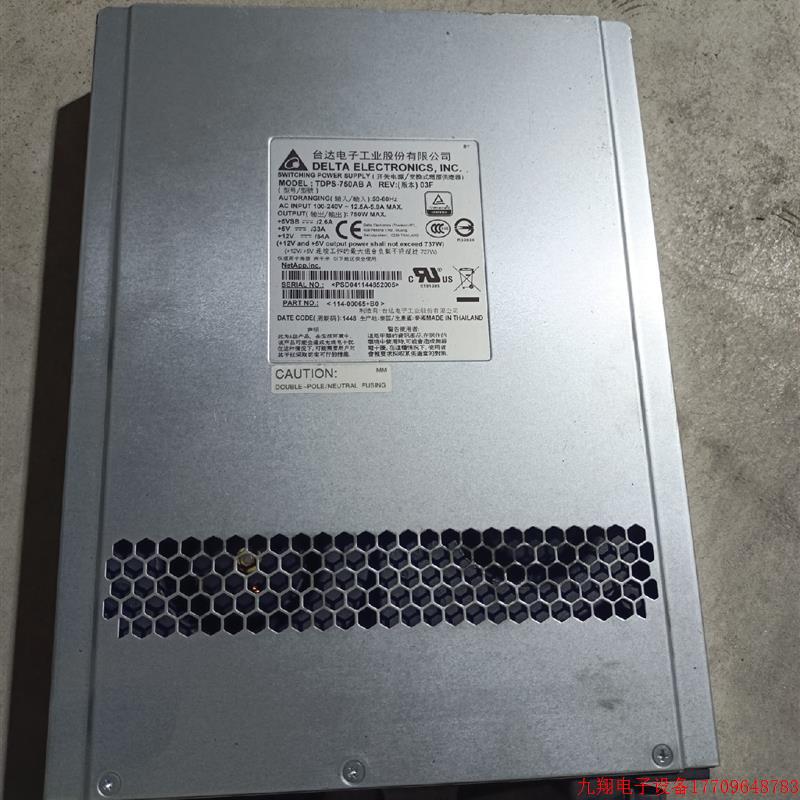 拍前询价:原装拆机二手台达NetApp  TDPS-750AB A D