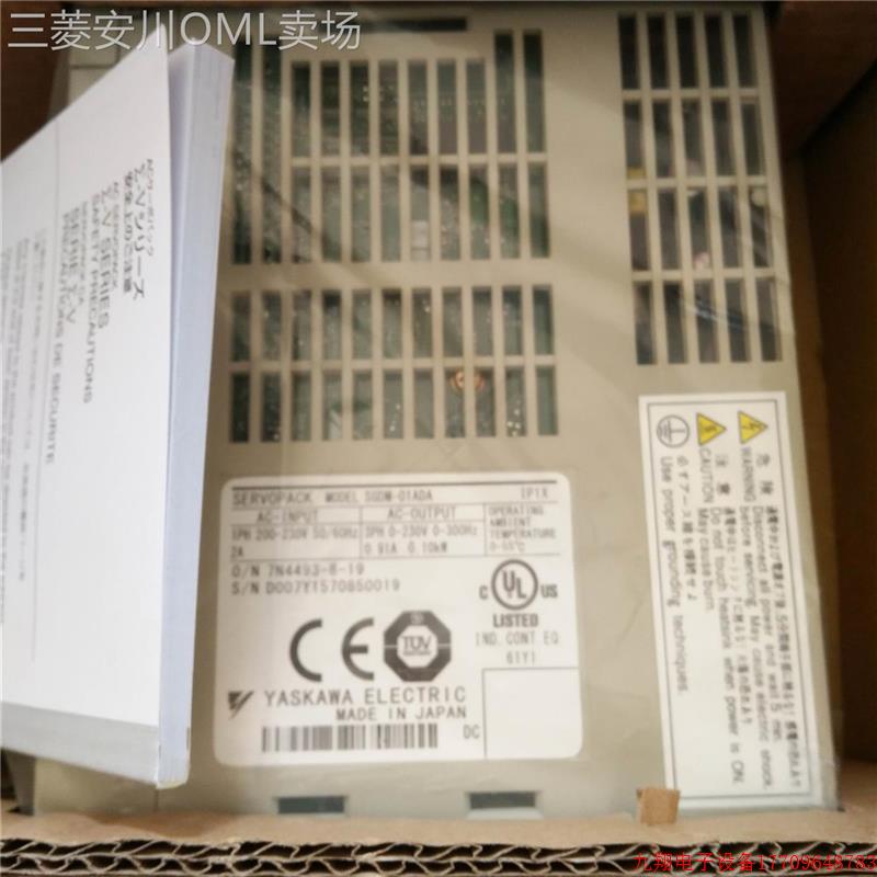 拍前询价:驱动器SGDM-10/08/01/04/02/ADA全新质保一年,欢