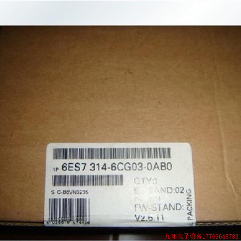 拍前询价:原装6ES7314-6CG03-0AB0模块6ES7314-6CG03-0AB0现货销