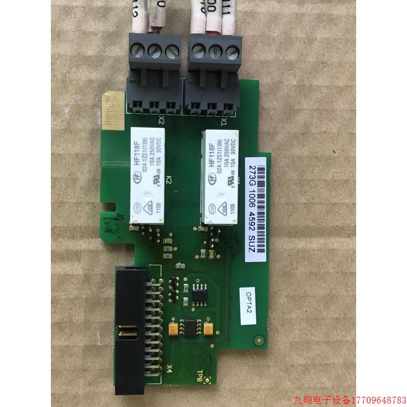 拍前询价:伟肯变频器 继电器保护卡  PC00273F继电器卡OPTA2  包