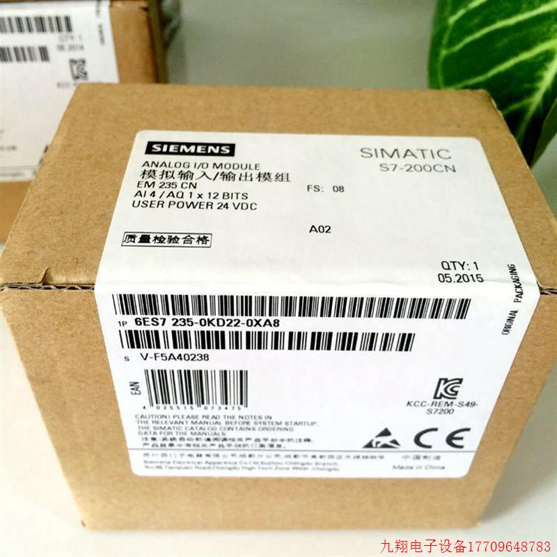 拍前询价:S7-200PLC6ES7235 6ES7 235-0KD22-0XA8/0原装EM235CN