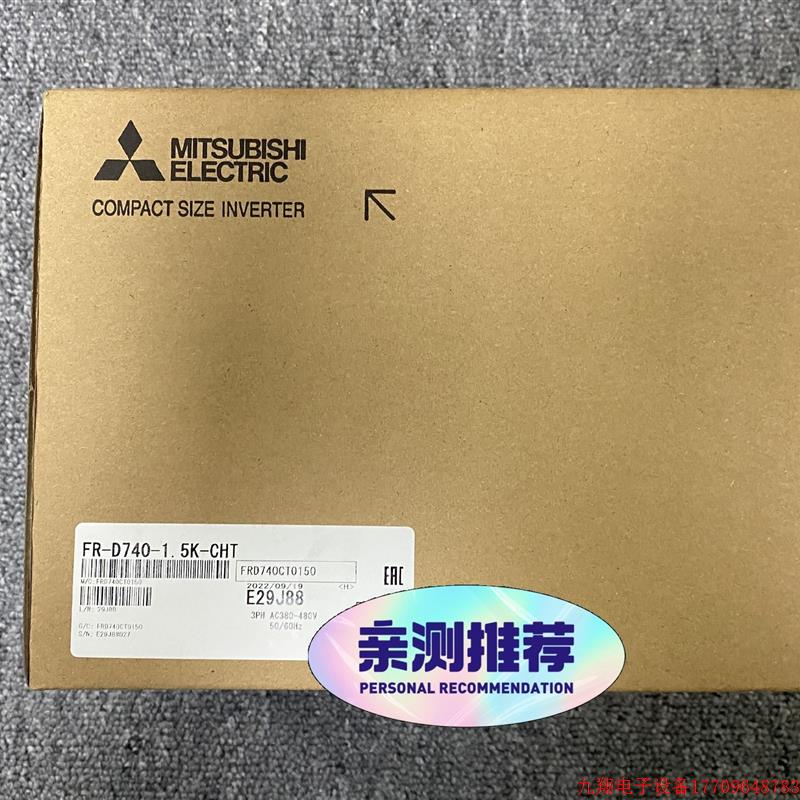 拍前询价:全新三菱变频器FR-D740-1.5K-CHT  F议价