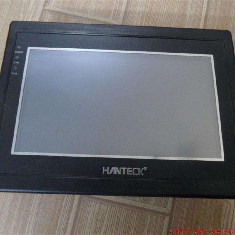 拍前询价:HANTECK恒泰克7寸组态王触摸屏HTK-1007T 24VDC原装拆