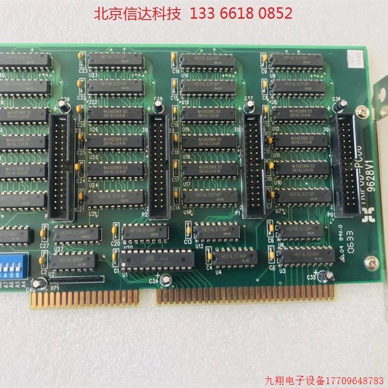 拍前询价:TRIPOD-PC06 9628V1 控制卡 实拍 质保三个月