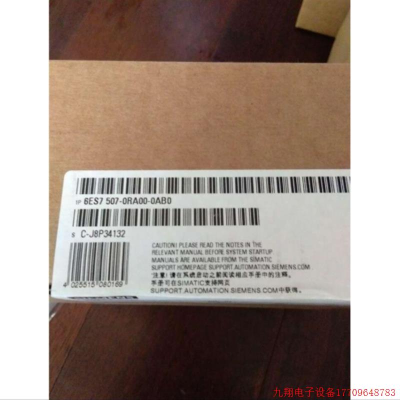拍前询价:6ES75070RA000AB0S7-1500电源管理模块6ES7507-0RA00-0
