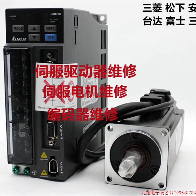拍前询价:伺服驱动器MDS-B-SVJ2-04 06 10 MDS-D-SVJ3-20NA