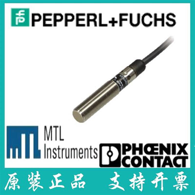 拍前询价：德国进口原装现货 正品保证 电容式传感器CBB4-12GH70-