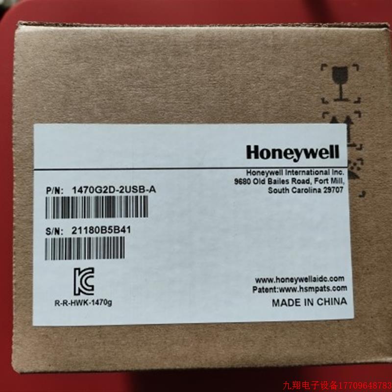 拍前询价:1470G2D-2USB-A Honeywell扫瞄器