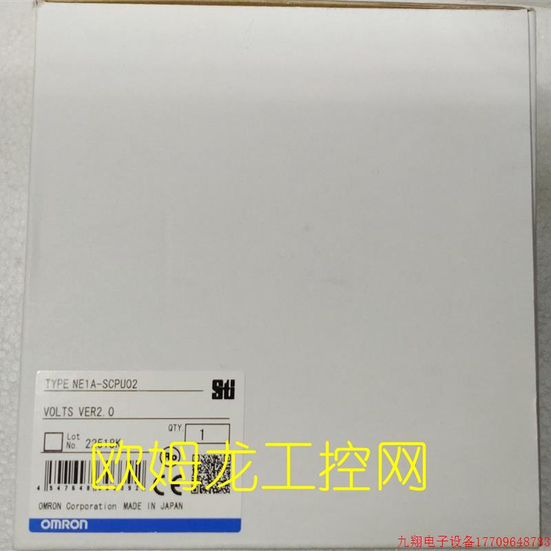 拍前询价:NE1A-SCPU02安全控制器NE1A系列 全新原装未