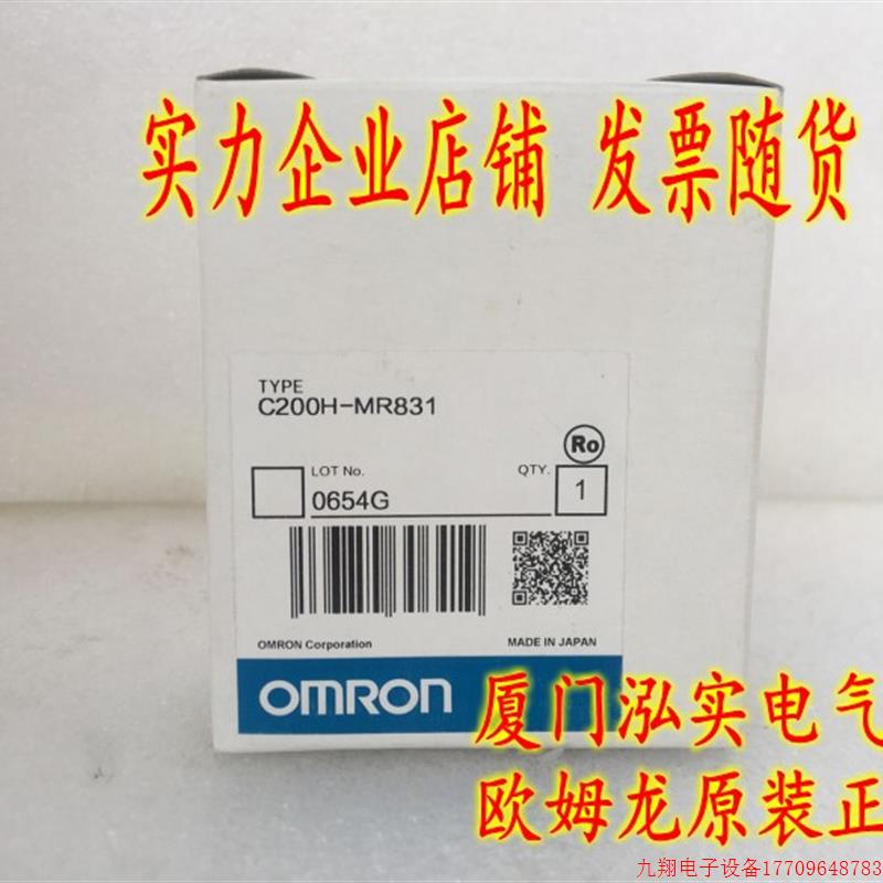 拍前询价:C200H-MR831   储存盒 全新原装正品