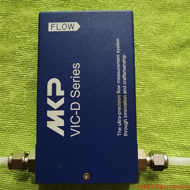 拍前询价:韩国MKP VIC-D210  O2进口/气体质量流量计