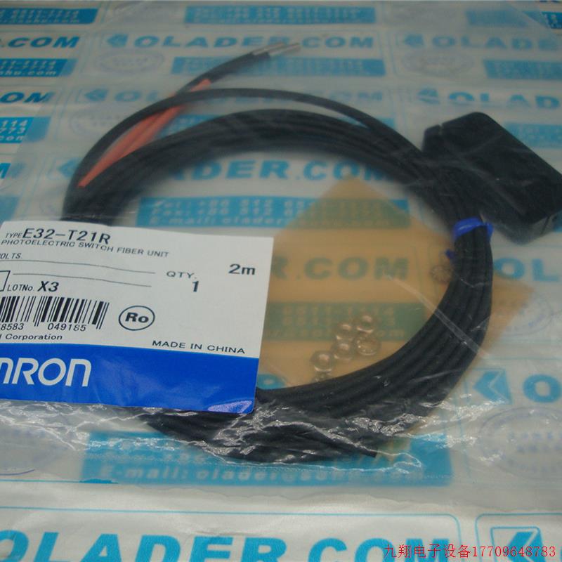 拍前询价:【原装正品】OMRON E32-T21R 2M 日本OMRON光纤【OLADE