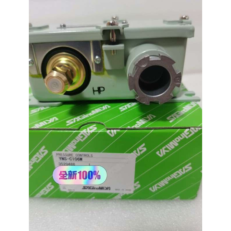 拍前询价：YNS-C106W鹭宫系列0.025-0.35Mpa压力开关询价