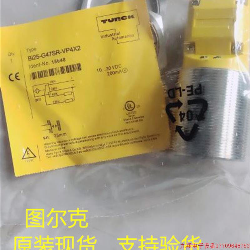 拍前询价: 原装正品BI10-G30-AP6X-B1141 BI10-G30-AN6X-B