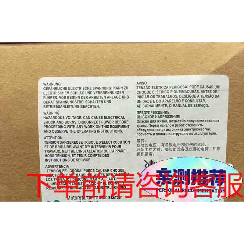 拍前询价：3RW4446-6BC44咨询正品咨询  议价《议价品》