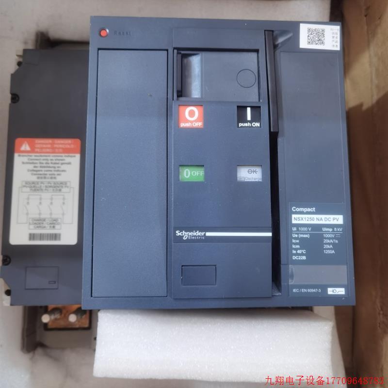 拍前询价:施耐德直流塑壳断路器NSX1250 NA DC PV 4P DC1000V LV