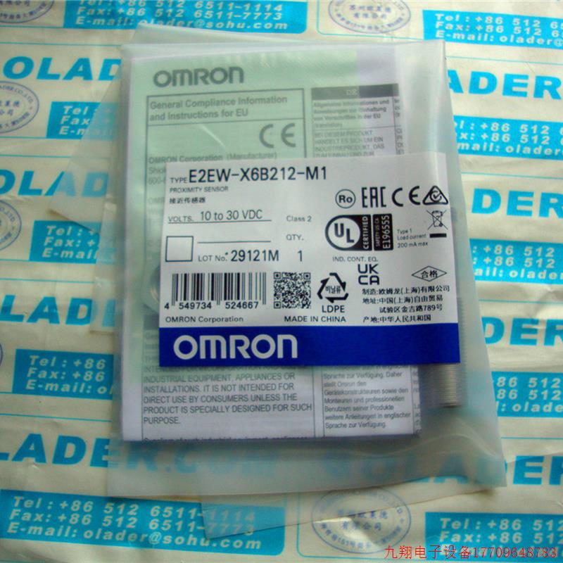 拍前询价:OMRON原装正品 OMRON超长距离屏蔽型接近感测器 E2EW-X
