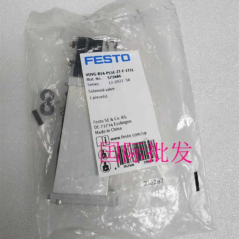 拍前询价：VUVG-B14-P53E-ZT-F-1T1L 费斯托电磁阀议价