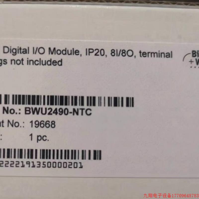 拍前询价:BWU2490    必威全新原装模块 型号齐全欢迎询价!