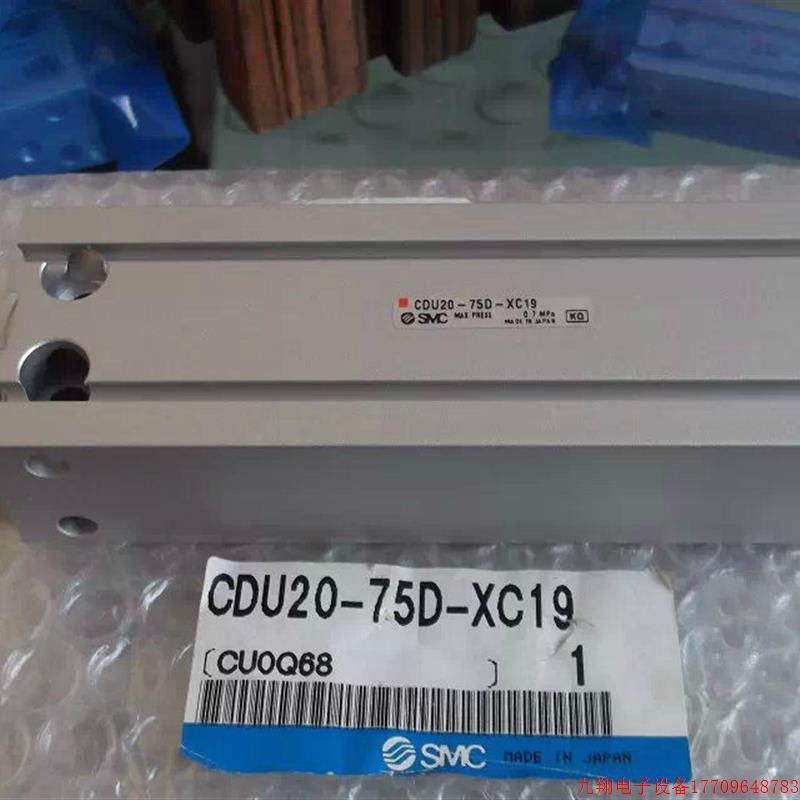 拍前询价:实拍现货日本SMC正品全新原装气缸CDU20-75D-XC19