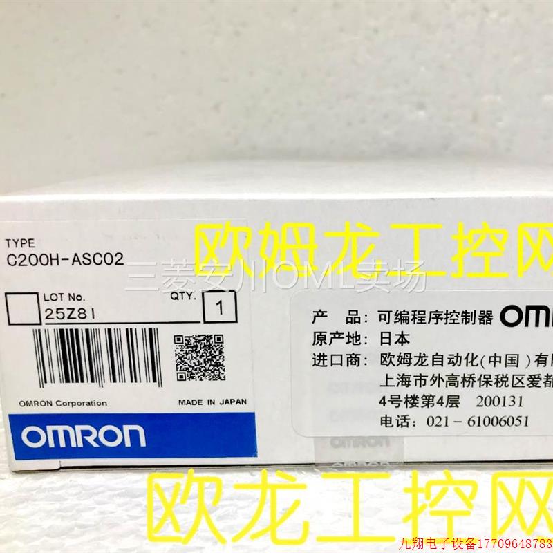 拍前询价:C200H-ASC02 MODBUS接口单元 ,议价