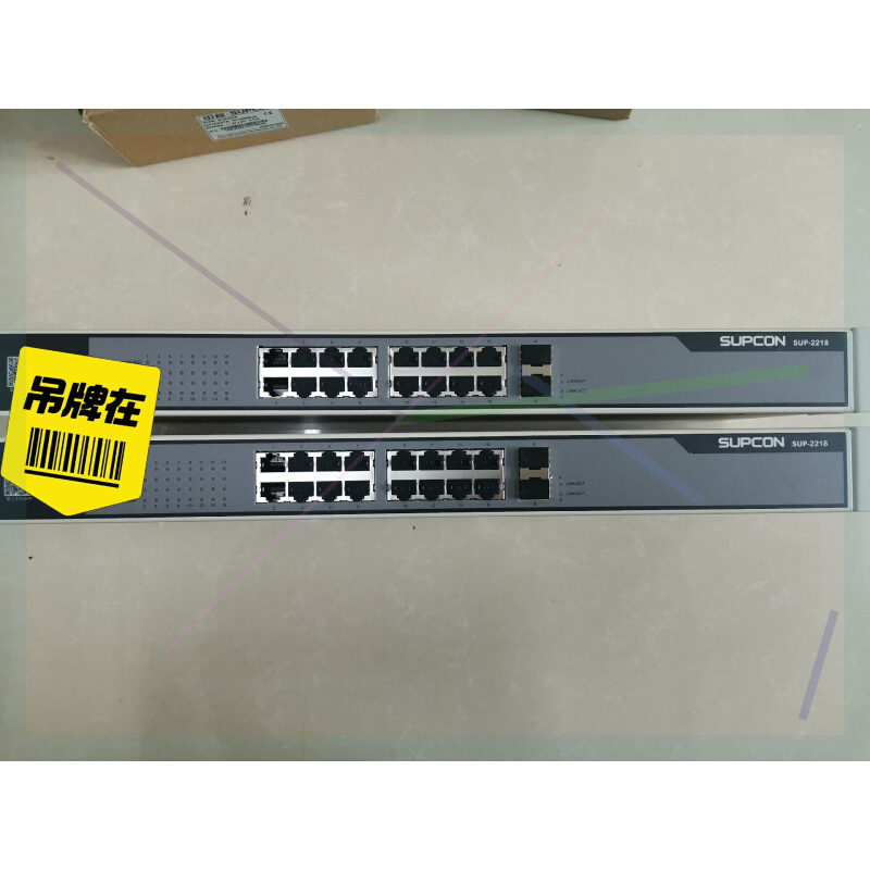 拍前询价：浙大中控交换机模块 SUP-2218 SUP-5117M S