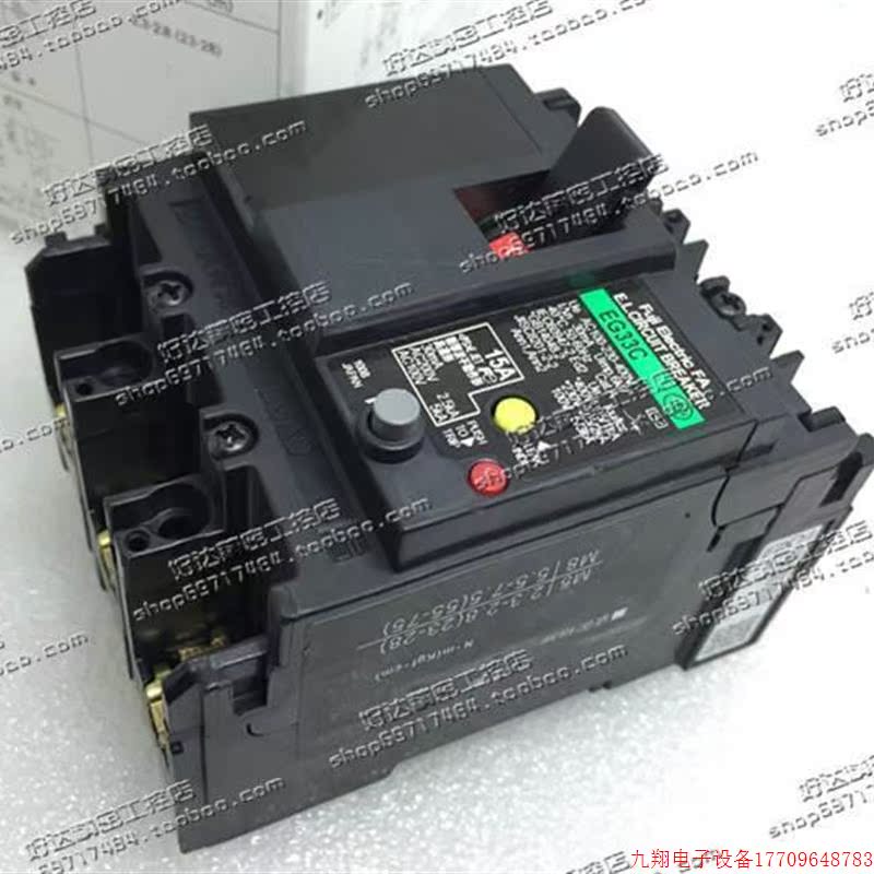 拍前询价:EG33C 货SG33C器 3P 5A 10A 15A 20A 0A进口漏