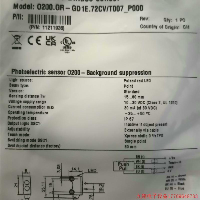 拍前询价:宝盟Baumer O200.GR光电感测器数量17套 全新未