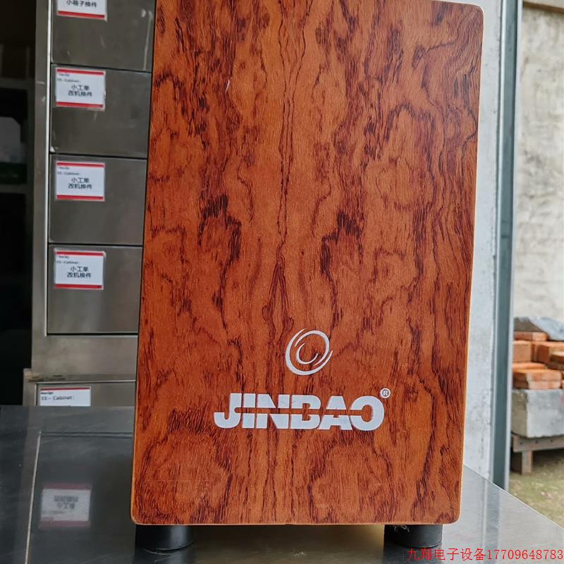 拍前询价:(议价)JINBAO津宝卡宏鼓箱鼓拍箱手鼓卡洪鼓拍鼓坐鼓