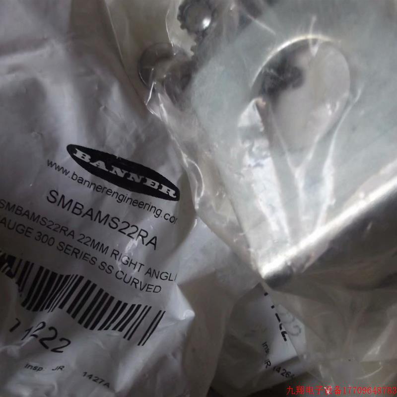 拍前询价:现货BANNER正品全新支架 SMBAMS22RA Lumberg 模块0941