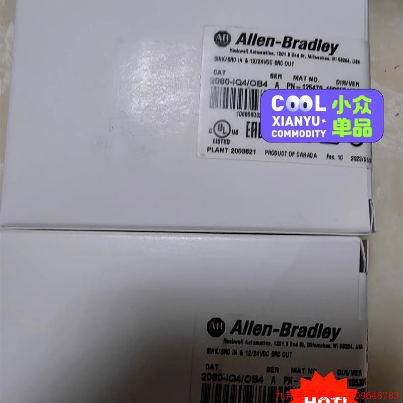 拍前询价:2080-IQ4OB4;-模块。工程遗留件,数量