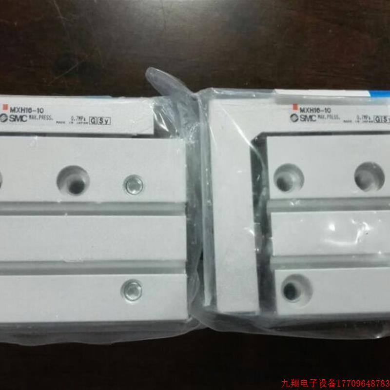 拍前询价:销售原装全新SMC 滑台气缸 MXH1610 气动元件 现货秒发