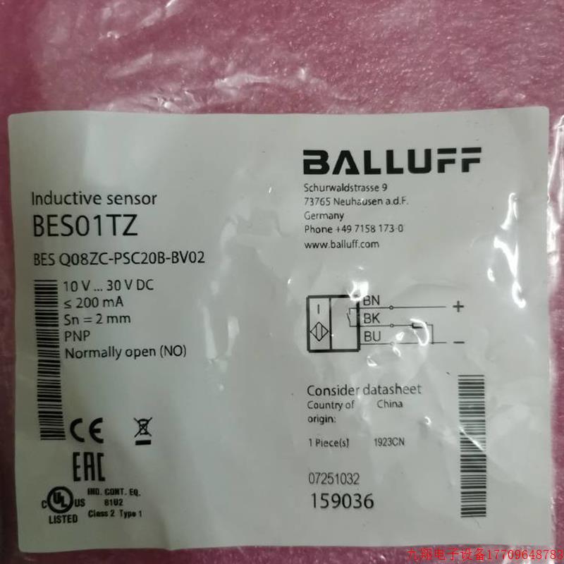 拍前询价:A027*全新原装BALLUFF 巴鲁夫BES01TZ BES Q08ZC-PSC20