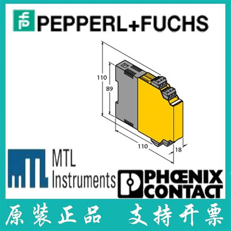 拍前询价：IM35-22EX-HI/24VDC 模拟量信号重复器订货号:?7506515