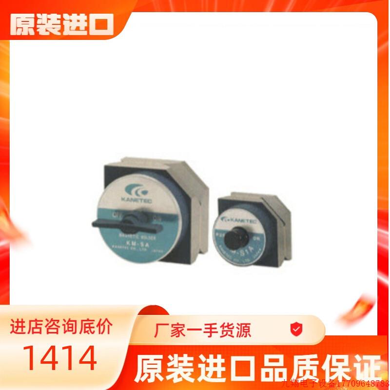 拍前询价:日本KANETEC强力六角固定器焊接用辅助工具KM-S1A/KM-S