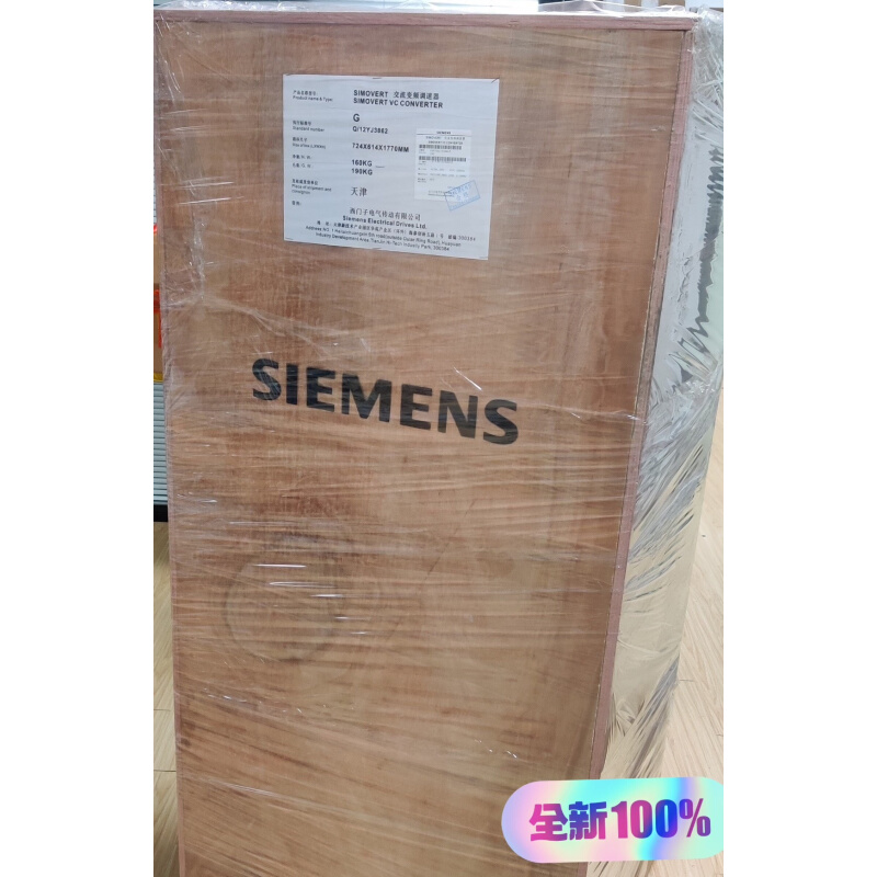 拍前询价：(议价）全新原装6SE7032-1EG60–Z现货质保议价