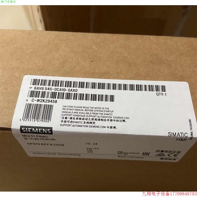 拍前询价:MP270B多功能面板HMI人机界面6AV6545-0AG10-0AX0/OAXO