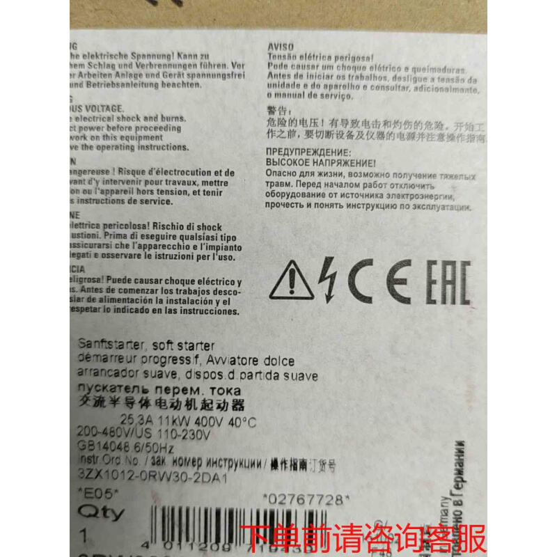 拍前询价：3RW4026-1BB05咨询正品顺丰咨询《议价品》