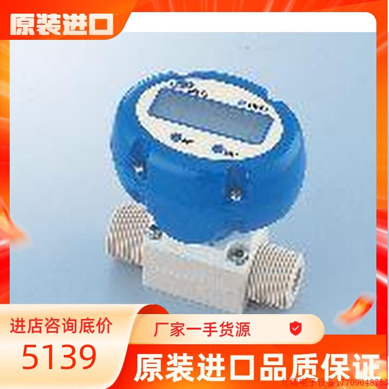 拍前询价:日本ASONE亚速旺流量计1-6236-02流量计1-6236-02