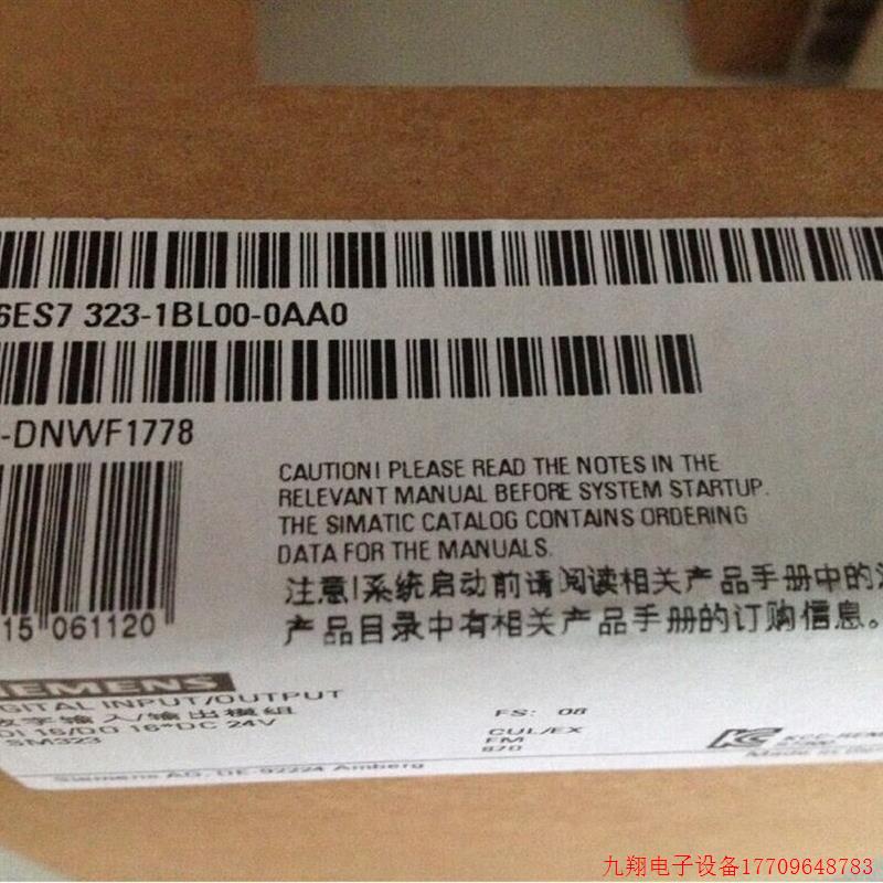 拍前询价:6ES7323-1BL00-0AA0 6ES7 323-1BL00-0AA0  PLC模块 现