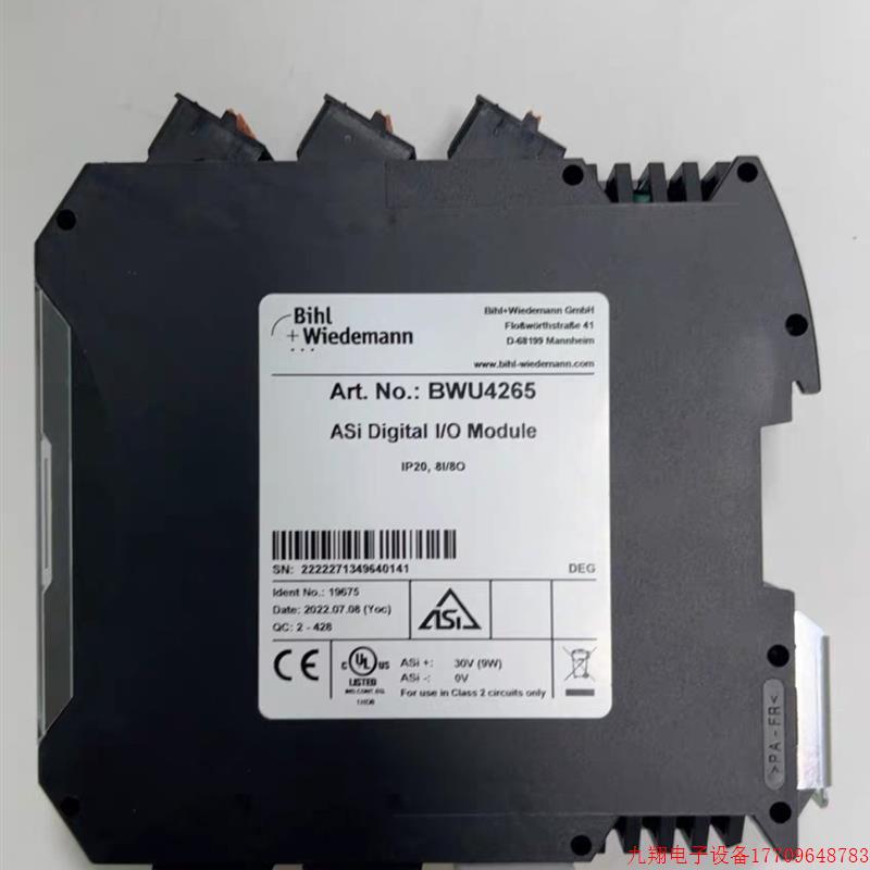 拍前询价:必威模块  BWU4265 型号齐全欢迎询价!