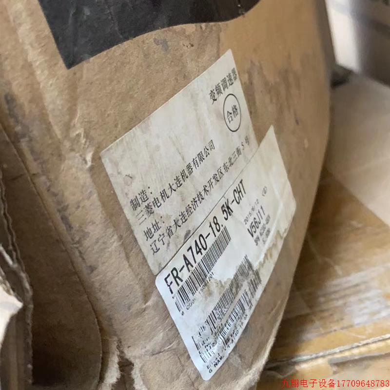 拍前询价:三菱变频器FR-A740-18.5K-CHT议价