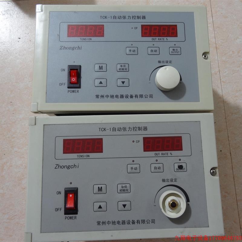 拍前询价:原装拆机中驰TCK-1自动张力控制器 现货处理价也有全新