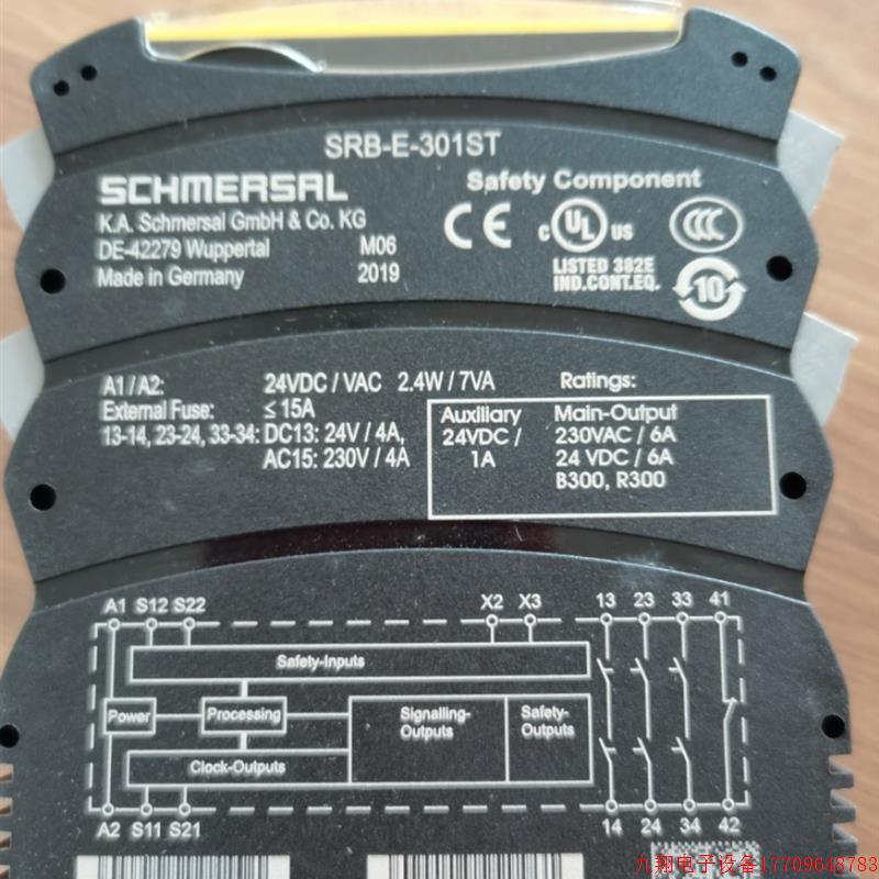 拍前询价:全新施迈赛安全继电器带包装SRB-E-301ST 质保一年