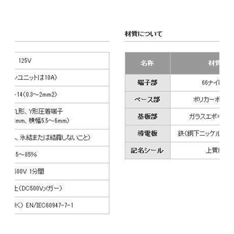 拍前询价:【定金议价】日本春日端子台TIFY520MH