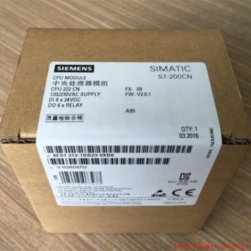 拍前询价:6ES7212-1BB23-0XB8S7-200CPU模块6ES72121BB230XB8现