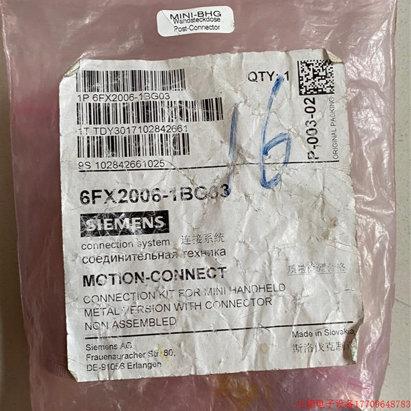 拍前询价:6FX2006-1BG03一套议价议价