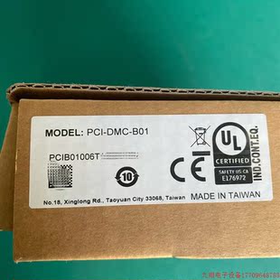 拍前询价 B01全新议价 PCI DMC