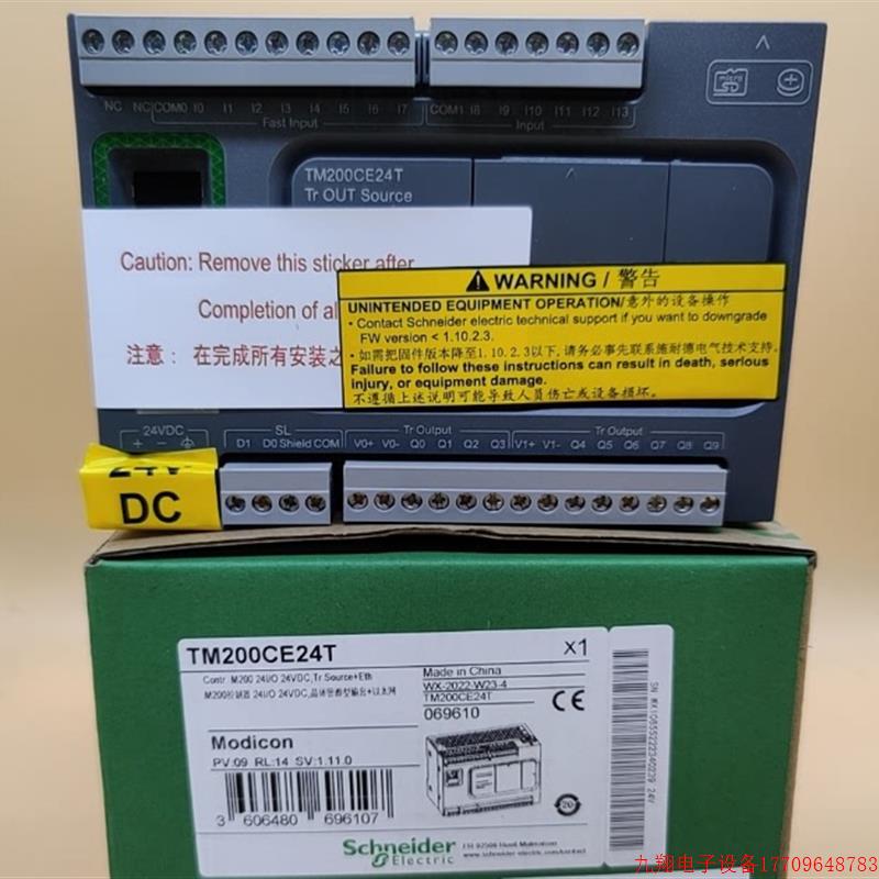 拍前询价:施耐德TM200C24R TM200CE24R TM200C24T TMCR2AI2可编